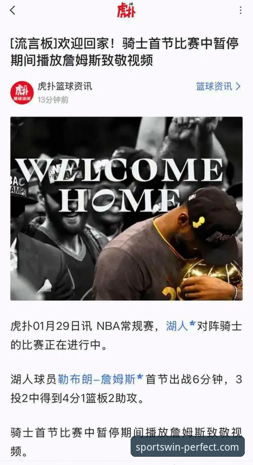 骑士惨败湖人：阿特金森赛后深度反思，防守体系与进攻困境全面解析