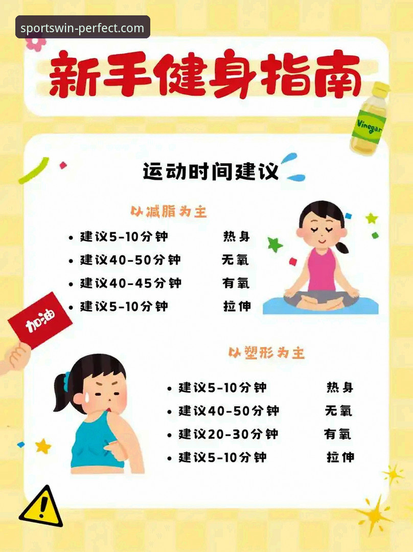 完美体育体育APPiOS版：5个新手必看的使用技巧与下载指南