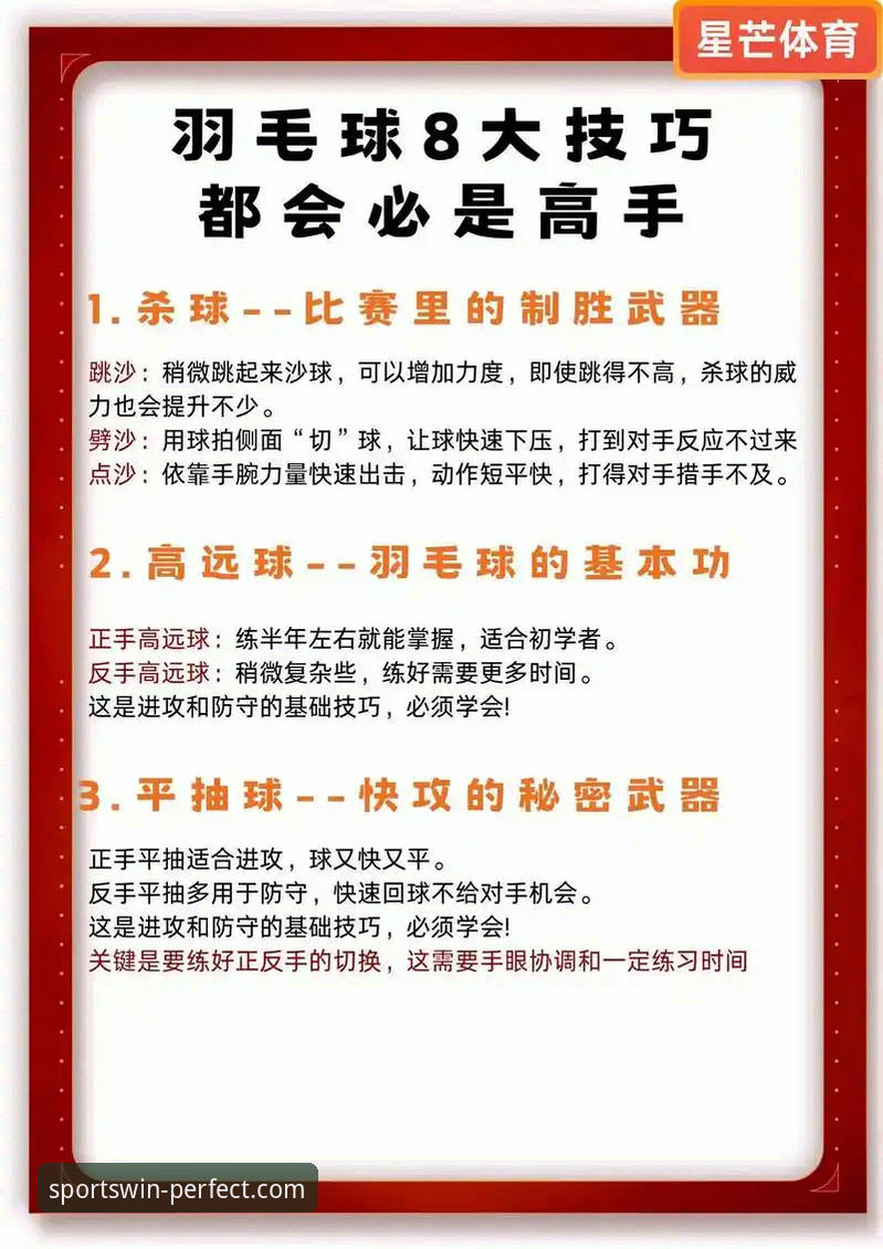 新手必看！完美体育官方APP使用实战经验与完整攻略分享