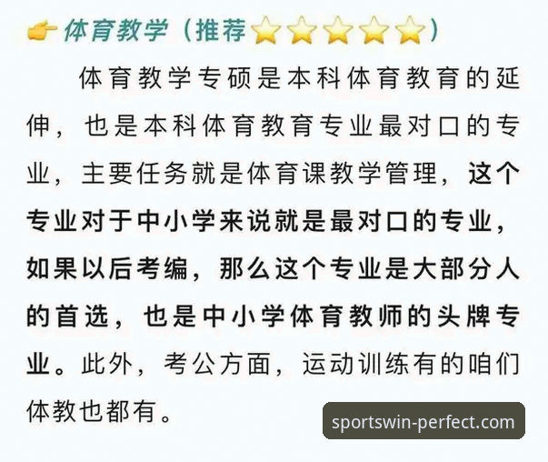 揭秘完美体育下载哪个好：技术评测背后的真相与选择指南